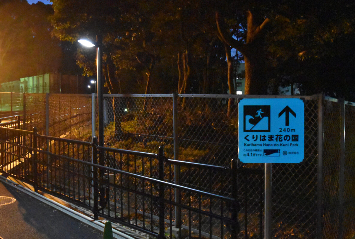 避難路入口画像