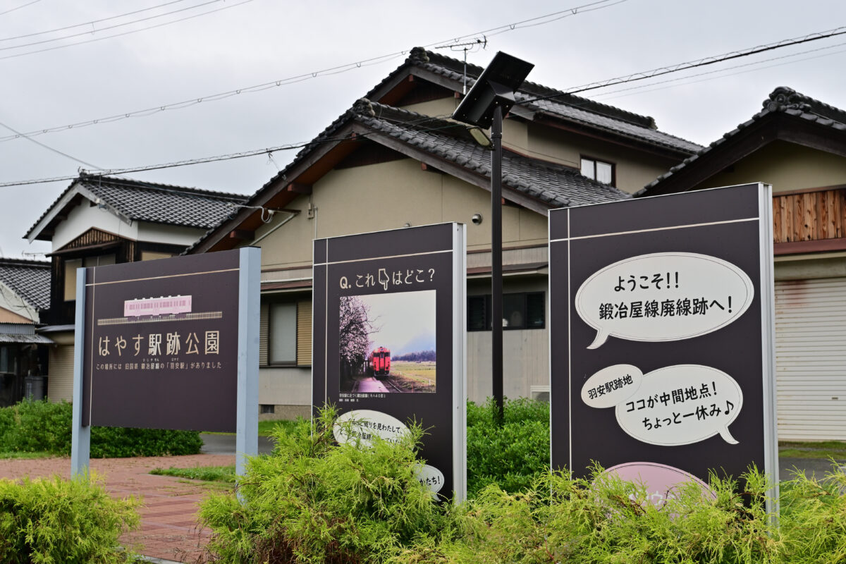 はやす駅跡公園に設置されたソーラー照明灯の画像_その2