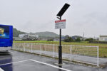 道の駅よかわの第二駐車場に設置されたソーラー照明灯_その1